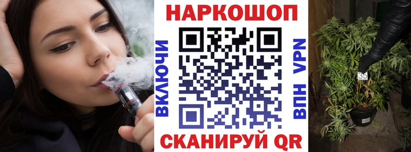 Купить наркотики Нея Бошки Шишки Alpha PVP ГАШ Мефедрон ОМГ ОМГ ссылка COCAIN АМФ Псилоцибиновые грибы