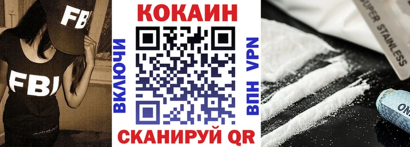 площадка наркотические препараты блэк спрут зеркало Нея КОКАИН 97%