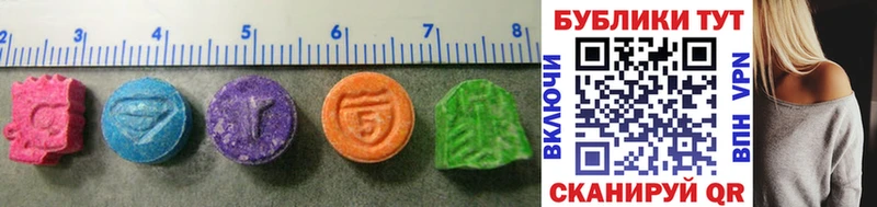 ЭКСТАЗИ 280 MDMA Нея