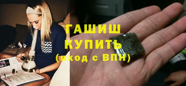 COCAINE Гусиноозёрск