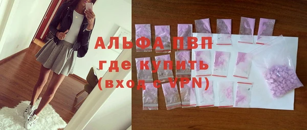молекула духа Гусь-Хрустальный