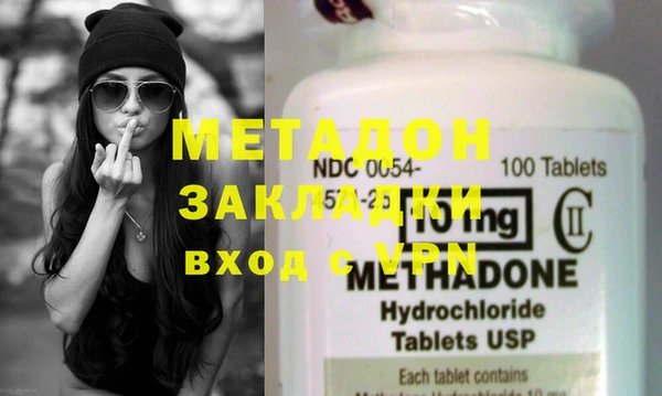 MDMA Пересвет