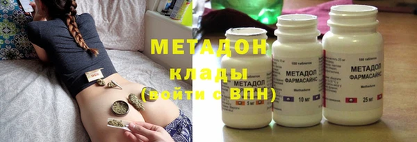 COCAINE Гусиноозёрск