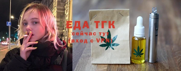 прущие крисы Медвежьегорск