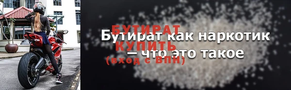 COCAINE Гусиноозёрск