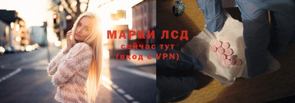 молекула духа Гусь-Хрустальный