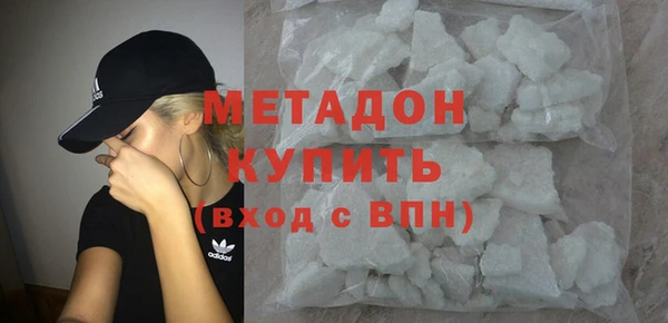 молекула духа Гусь-Хрустальный