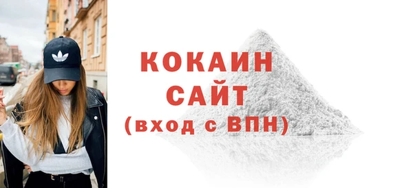 таблы Медногорск