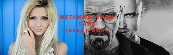 молекула духа Гусь-Хрустальный