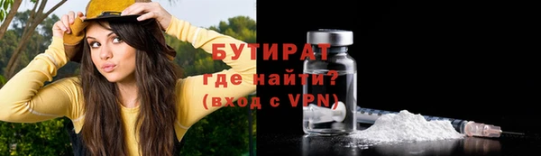 COCAINE Гусиноозёрск