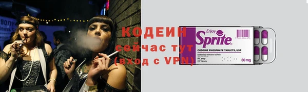 COCAINE Гусиноозёрск