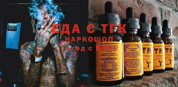 молекула духа Гусь-Хрустальный