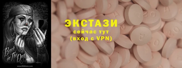 соль ск Мегион