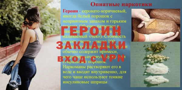 МДПВ Гусев