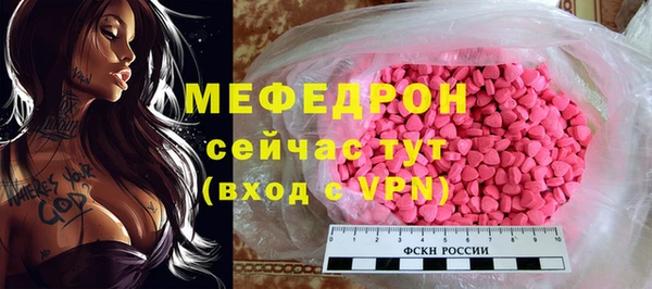 МДПВ Гусев