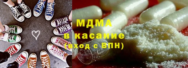 метамфетамин Осташков