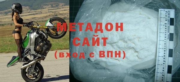 COCAINE Гусиноозёрск