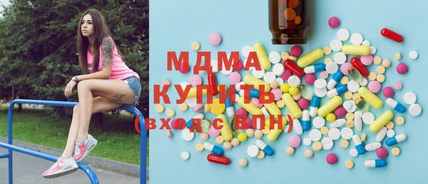 молекула духа Гусь-Хрустальный