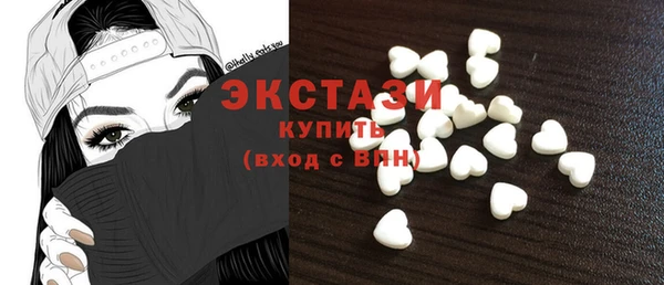 COCAINE Гусиноозёрск