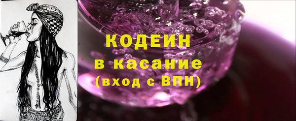 метамфетамин Осташков