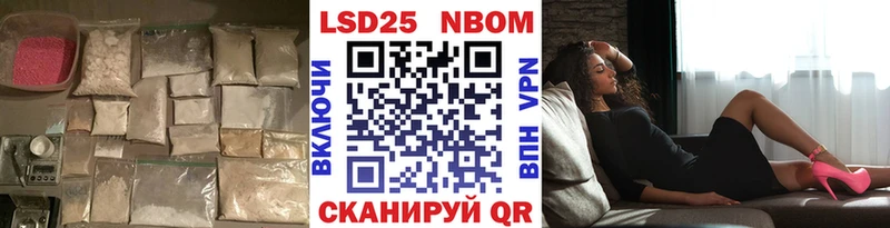 LSD-25 экстази кислота  как найти закладки  Нея 