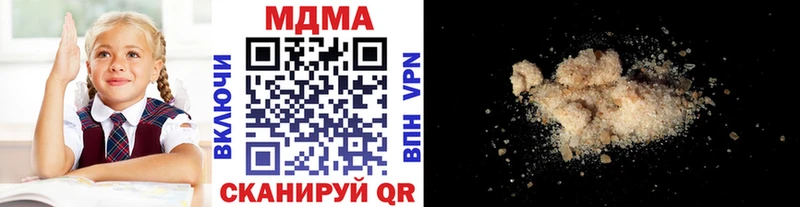 MDMA crystal мориарти Telegram Нея