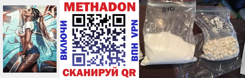 МЕТАДОН мёд  где купить наркотик  Нея 