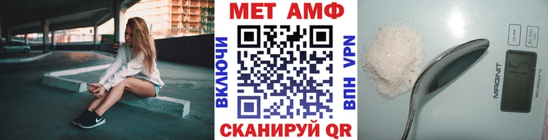 Первитин кристалл магазин продажи Нея