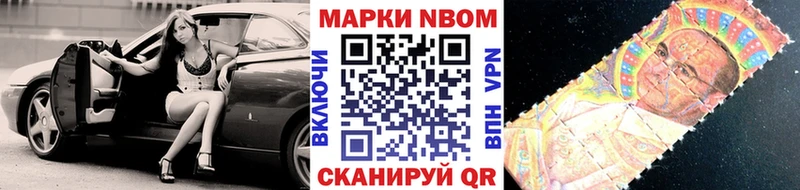 KRAKEN вход Нея Марки N-bome 1,8мг