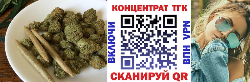 ТГК THC oil Нея