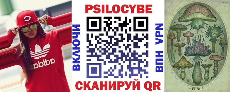 Псилоцибиновые грибы GOLDEN TEACHER  Нея 